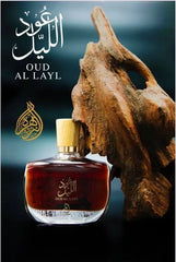 Oud Al Layl Long Lasting Fragrance Perfume