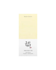 AXIS-Y Dark Spot Correcting Glow Cream – Propolis + Niacinamide
