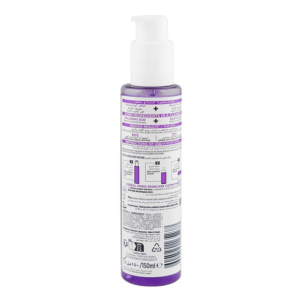 L'Oreal Hyaluron Expert Replumping Hyaluronic Acid Cleansing Gel Face Wash (150ml)