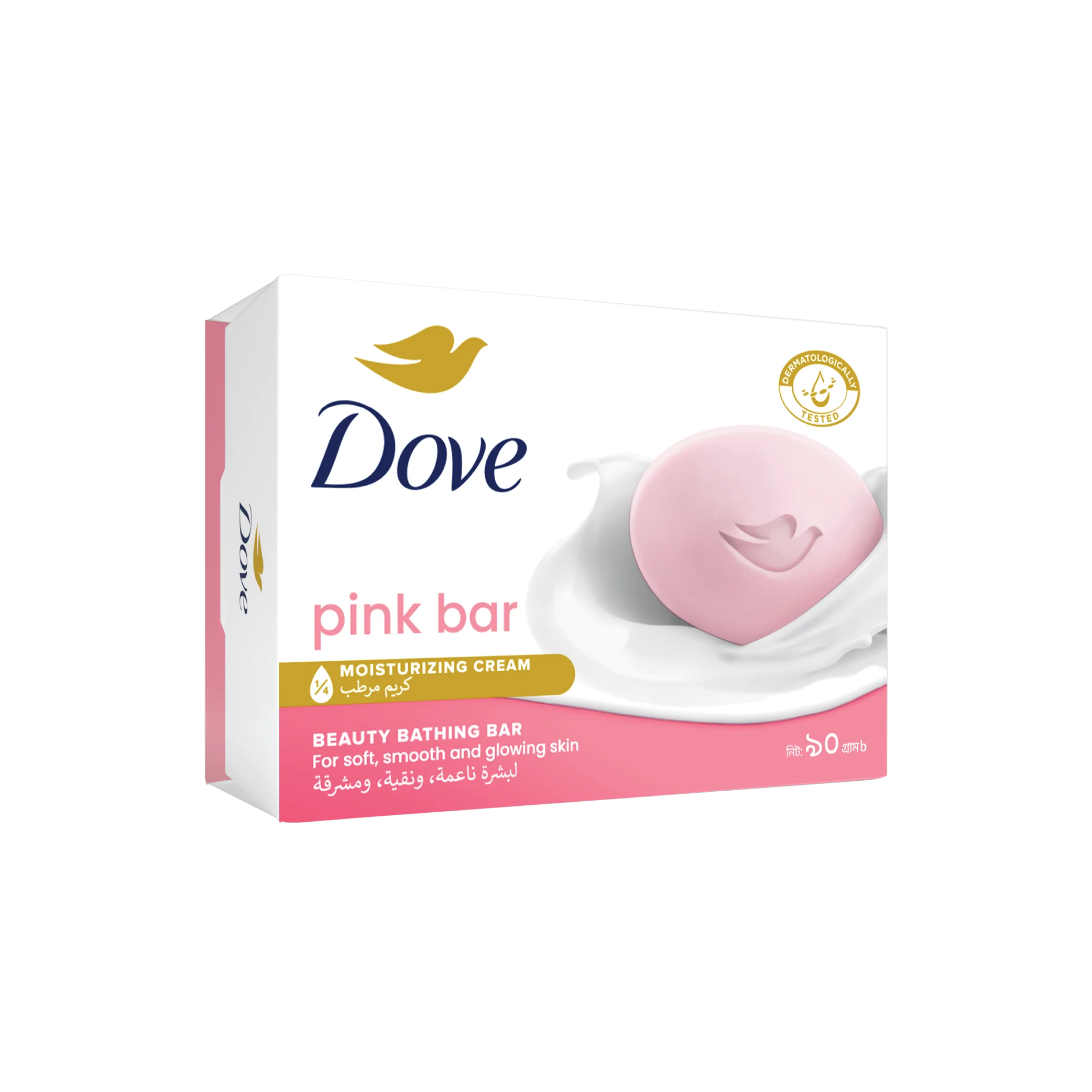 Dove Pink Rosa Beauty Bathing Bar - With 1/4 Moisturizing Cream
