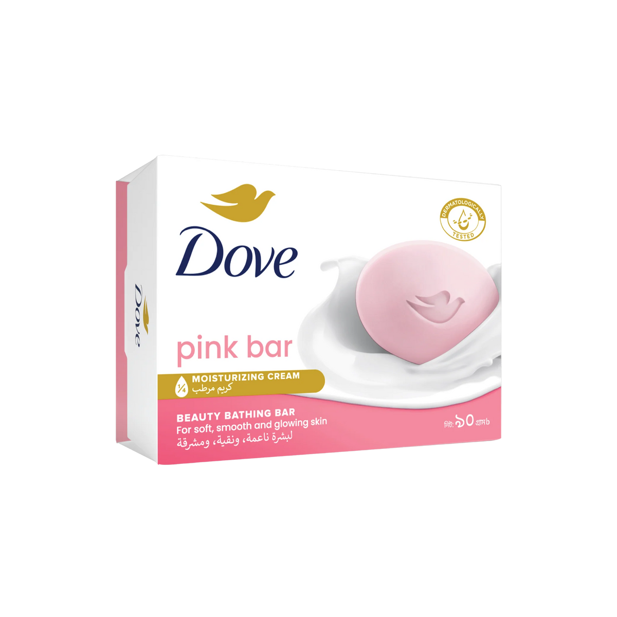 Dove Pink Rosa Beauty Bathing Bar - With 1/4 Moisturizing Cream