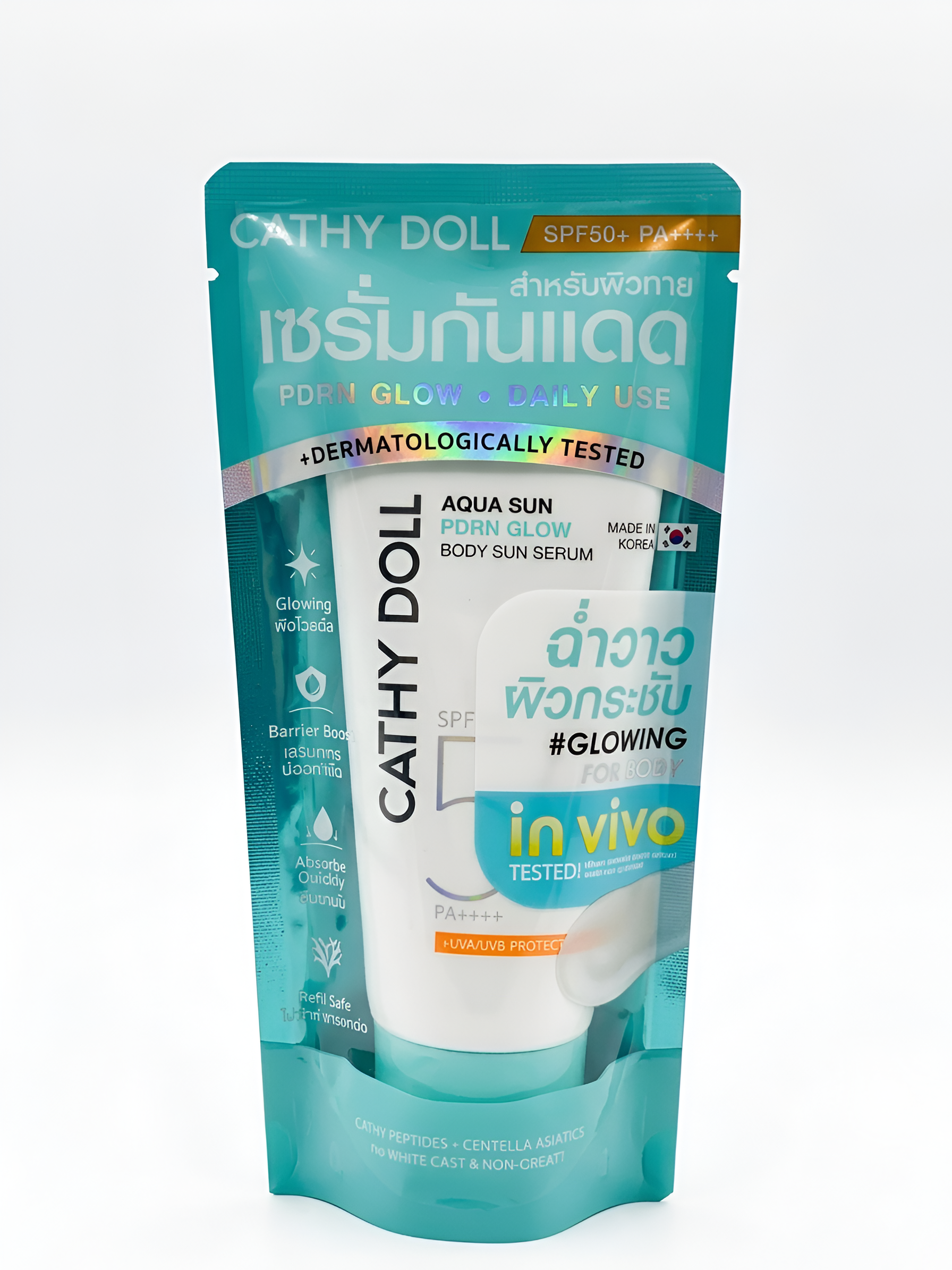 Cathy Doll Aqua Sun PDRN Glow Body Sun Serum SPF50+ PA++++ (50ml)