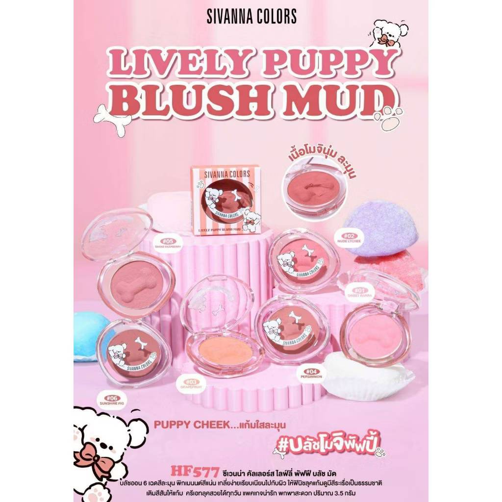 Sivanna Colors Lively Puppy Blush Mud