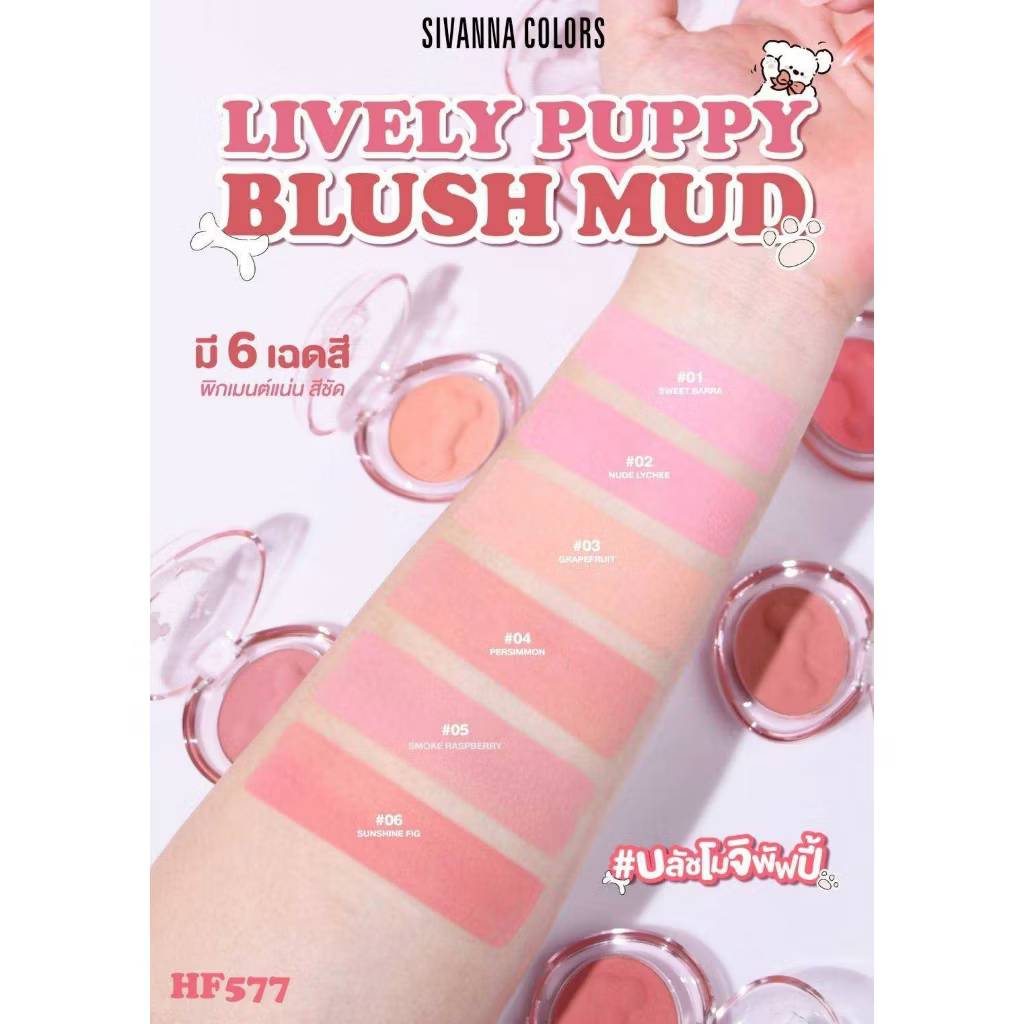 Sivanna Colors Lively Puppy Blush Mud