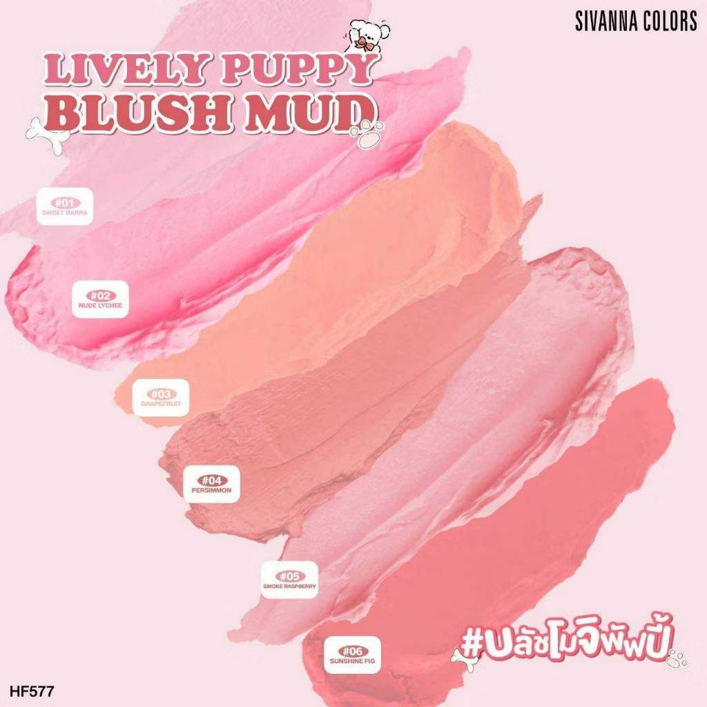 Sivanna Colors Lively Puppy Blush Mud