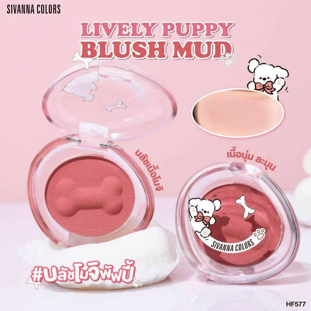 Sivanna Colors Lively Puppy Blush Mud