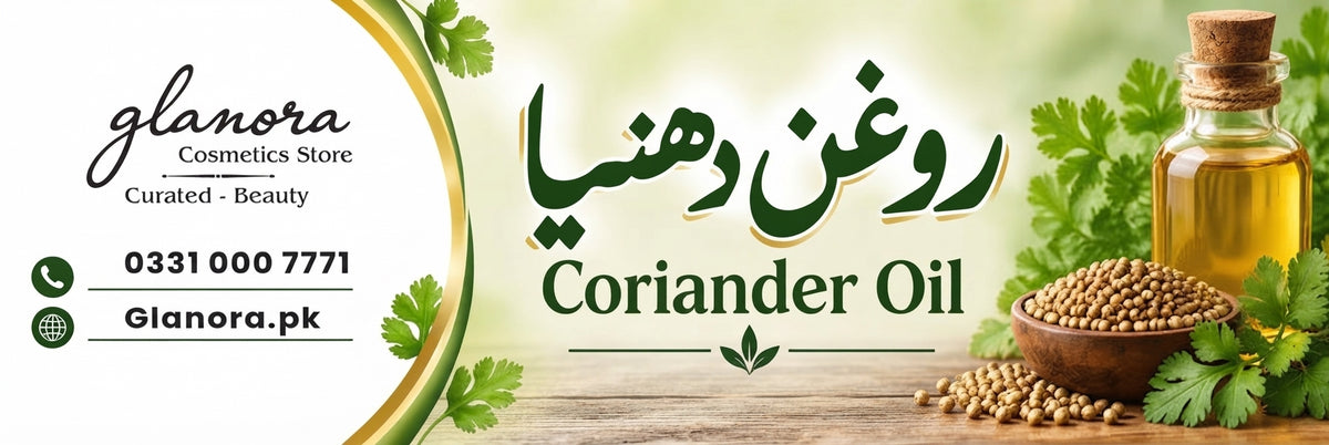 Glanora Pure Coriander Oil (روغن دھنیا) – 100% Natural Herbal Extract for Skin, Hair & Wellness