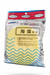 Natural Seaweed Cellulose Facial Cleansing & Exfoliating Sponge