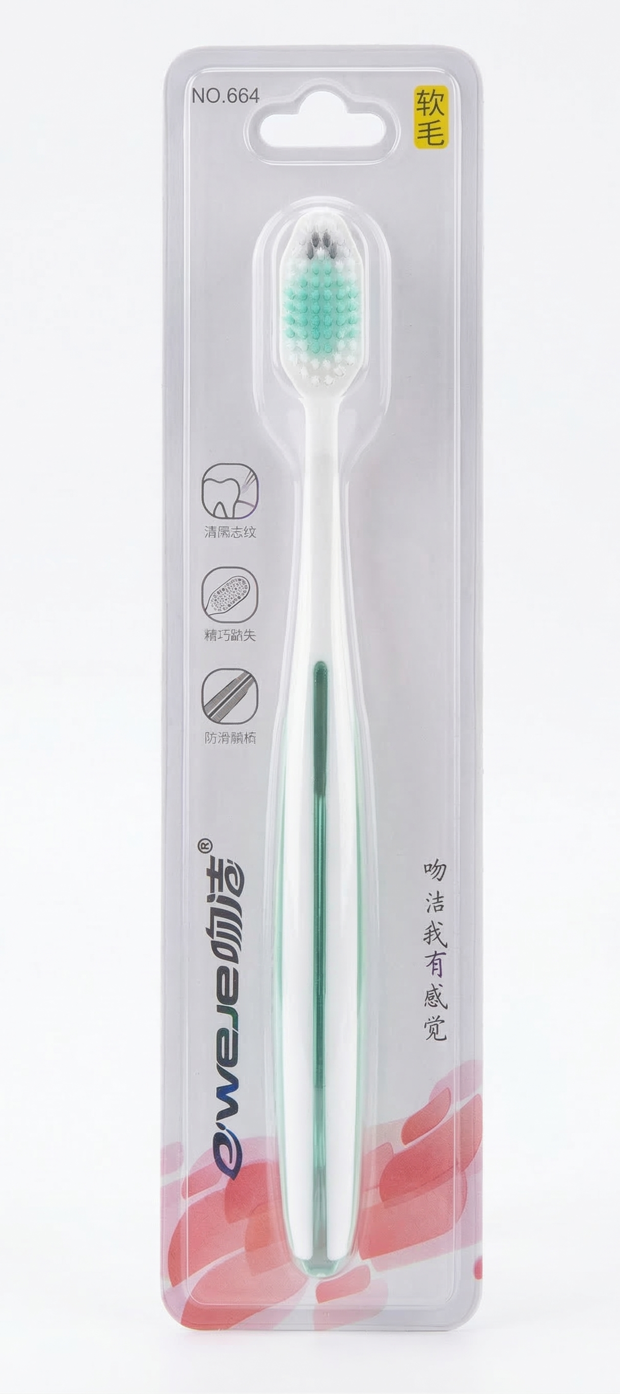 Eweje Premium Soft Bristle Toothbrush - Ergonomic Anti-Slip Handle (Model 664)