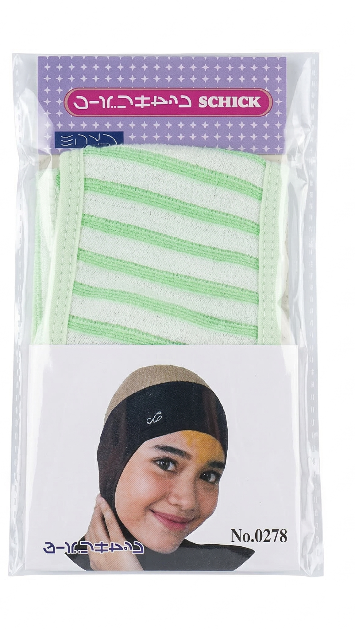 SCHICK Professional Elastic Facial Hairband for Makeup & Skincare