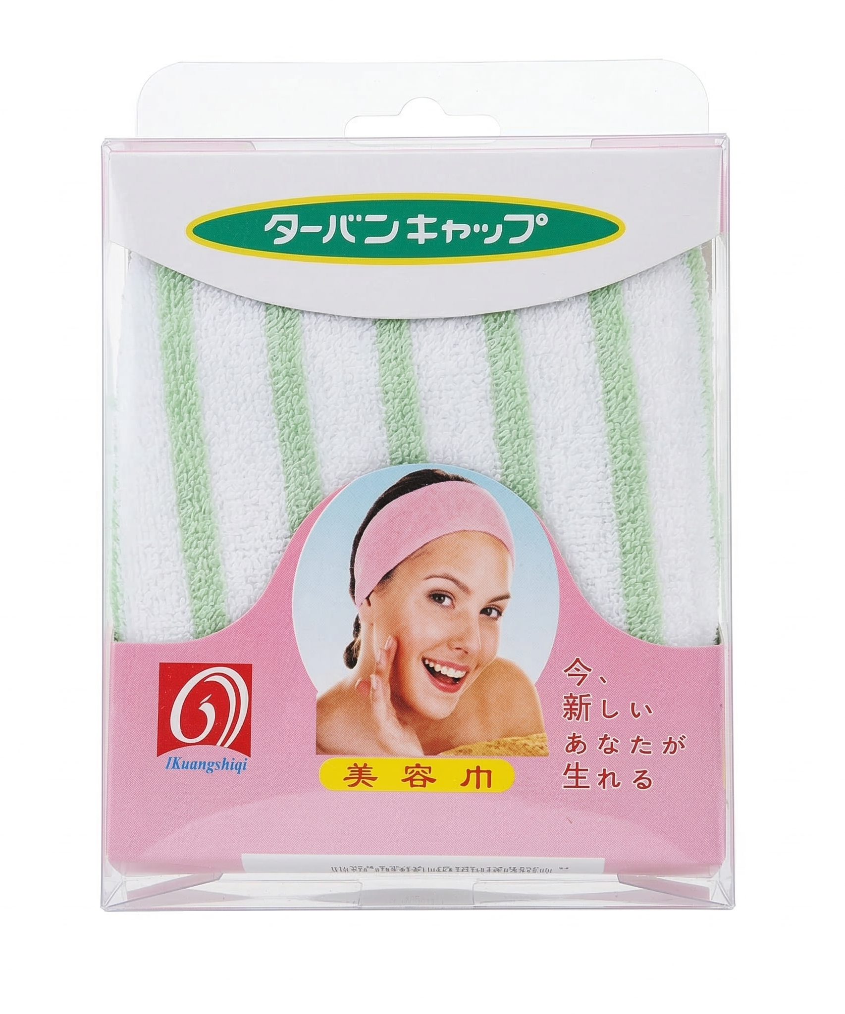 Premium Microfiber Facial Hairband - Soft Turban for Skincare & Spa