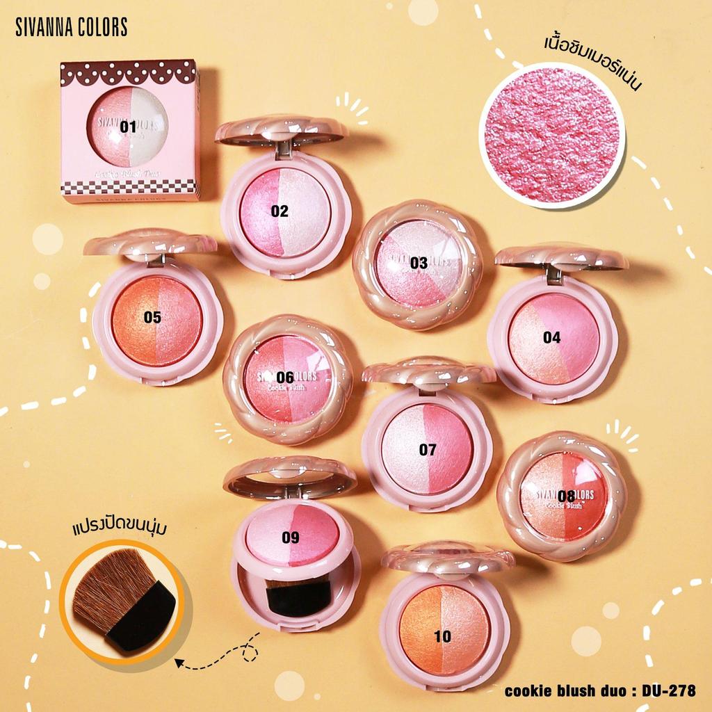 Sivanna Colors Cookie Duo Blusher