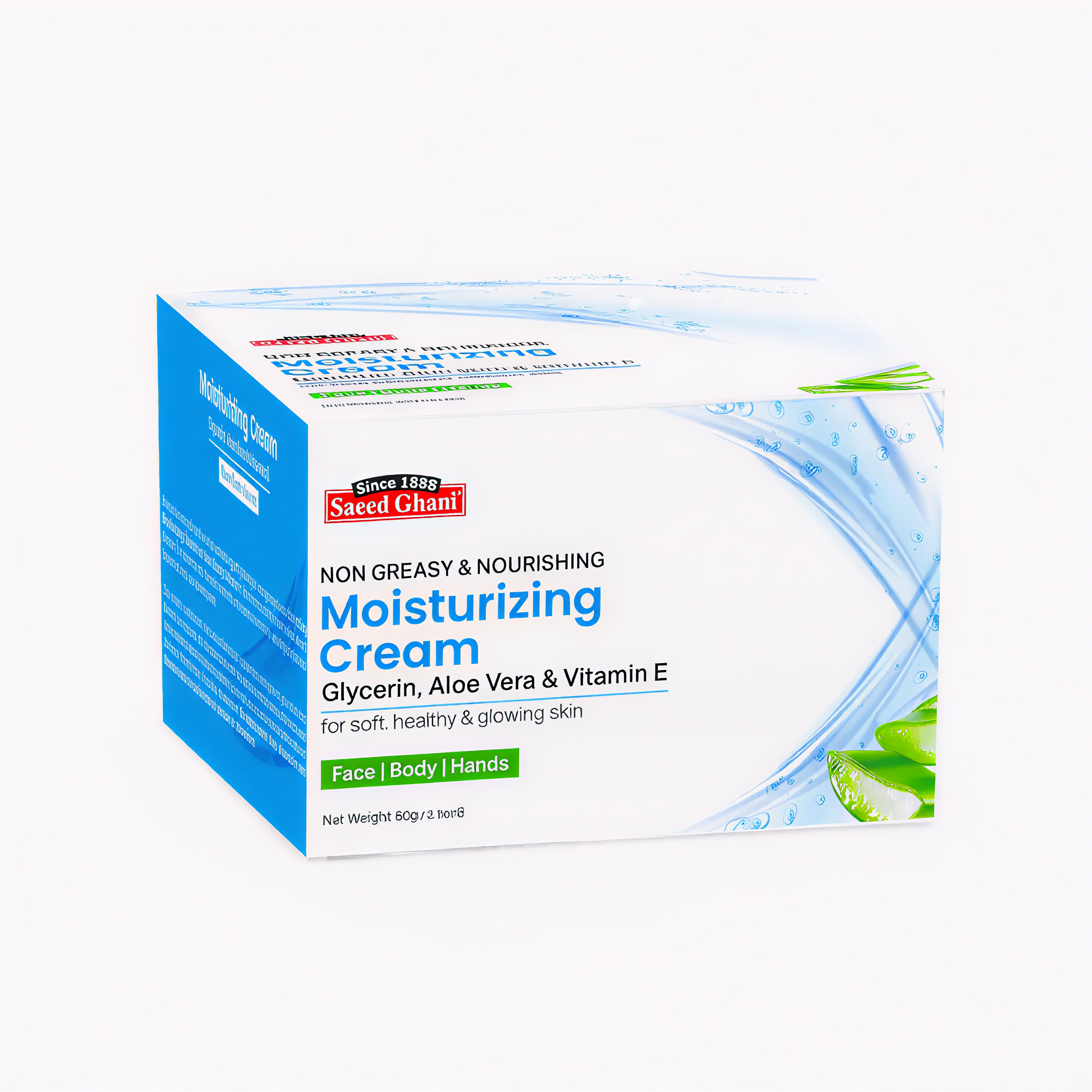 Saeed Ghani Oil-Free Moisturizing Cream with Glycerin, Aloe Vera, & Vitamin E (60gm)