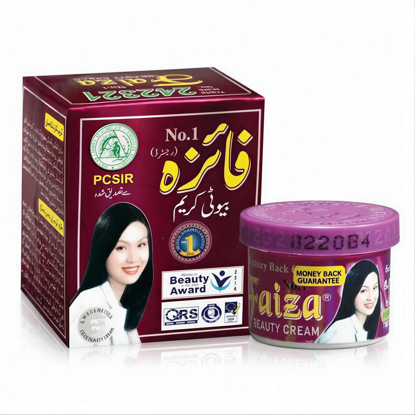 Faiza Beauty Cream (2 Sizes)