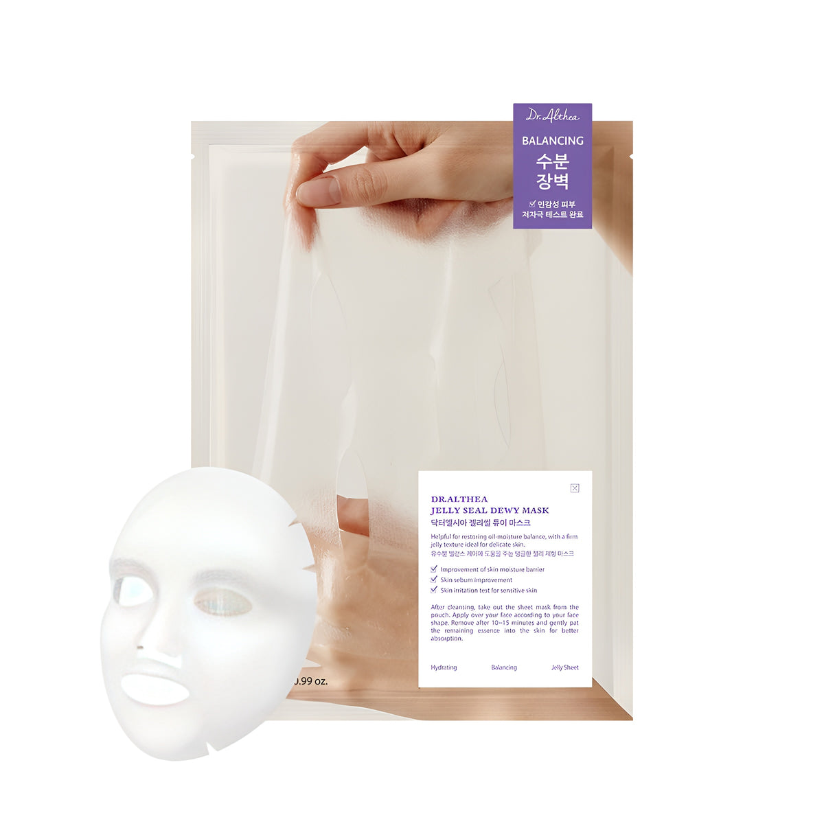 Dr. Althea Balancing Jelly Seal Dewy Mask (1 piece)