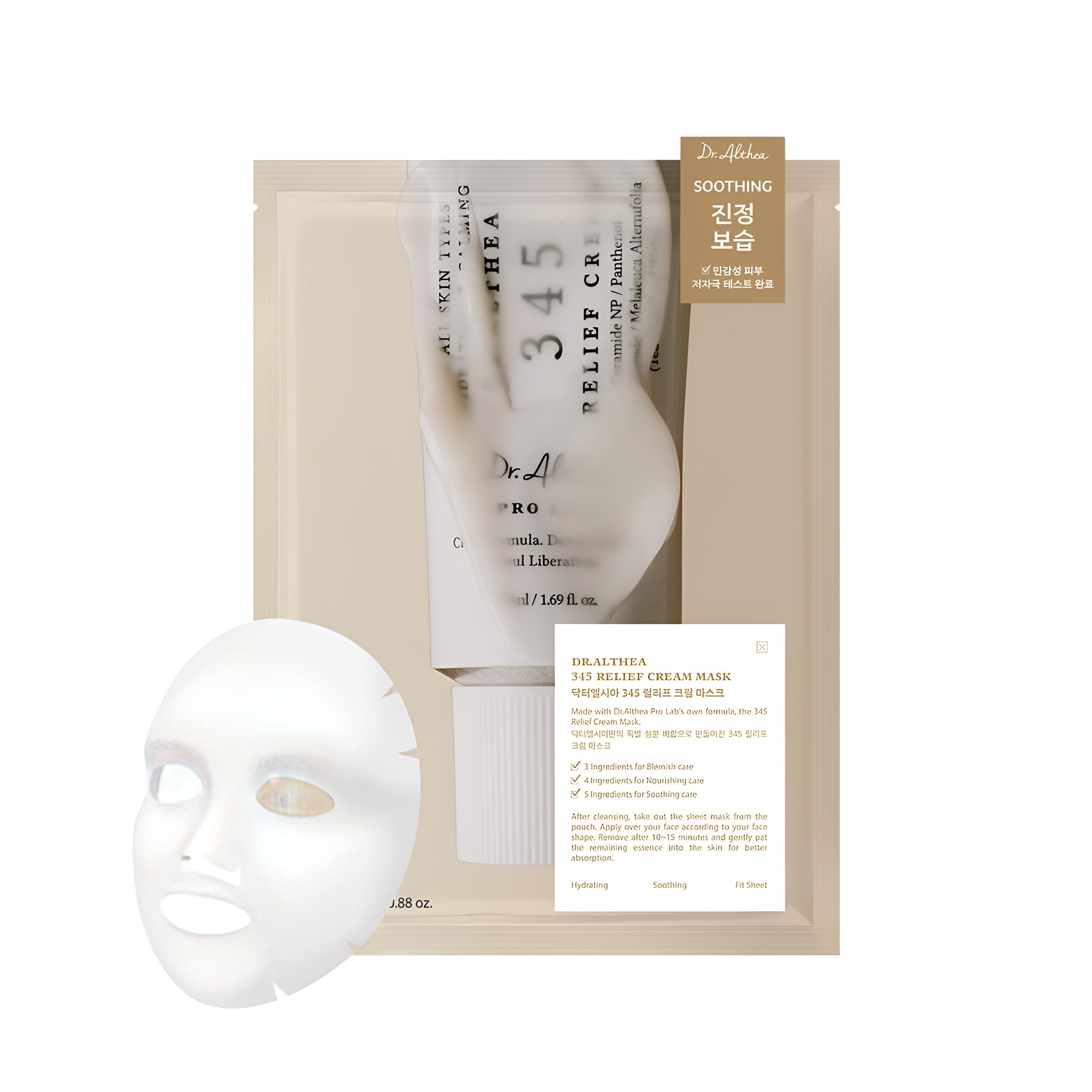 Dr. Althea Soothing 345 Relief Cream Mask (1 piece)